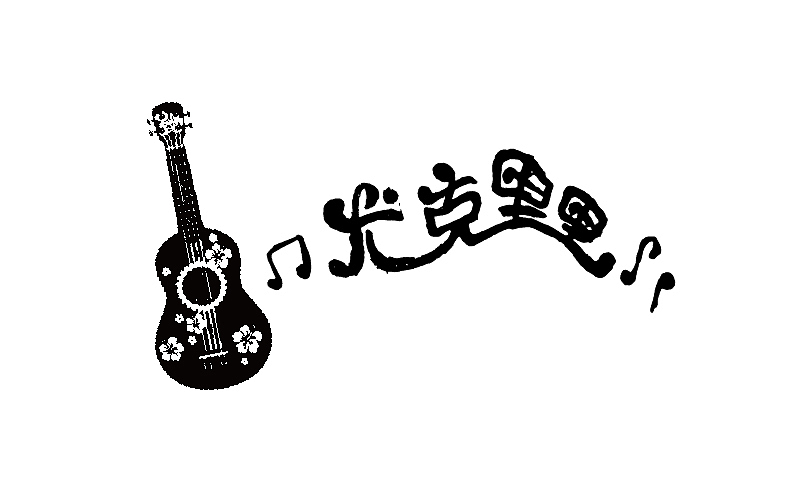 2017上半年作品集合