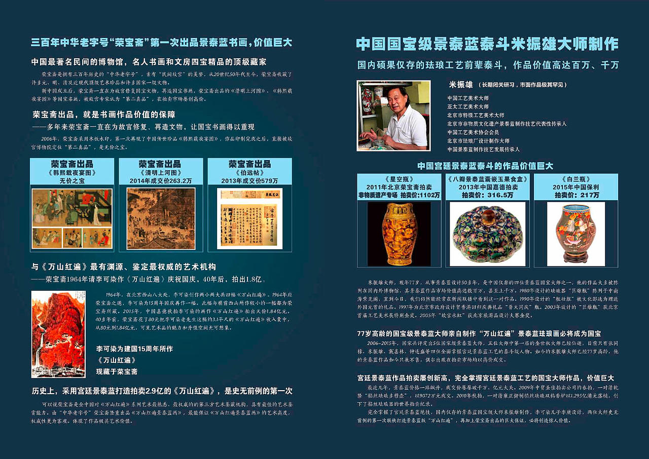 画册（图ZMTA2MjM2Nzky） - 书籍/画册 - 站酷设计师一本熊猫日记原创素材 - 站酷ZCOOL