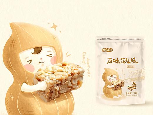 花生酥原创包装设计
