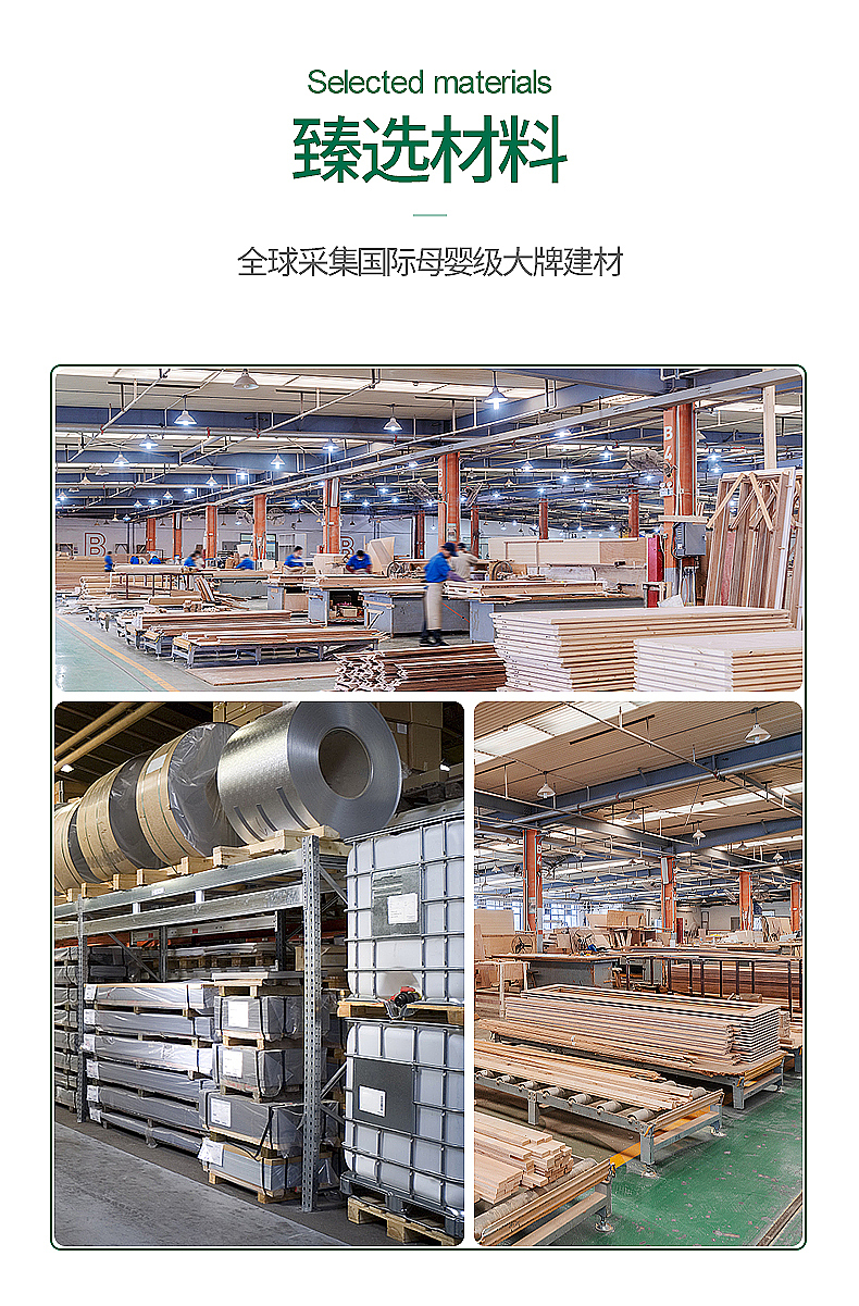 健康环保的装修详情页（图ZMjkwMTM1OTQ4） - 其他平面 - 站酷设计师小术包原创素材 - 站酷ZCOOL