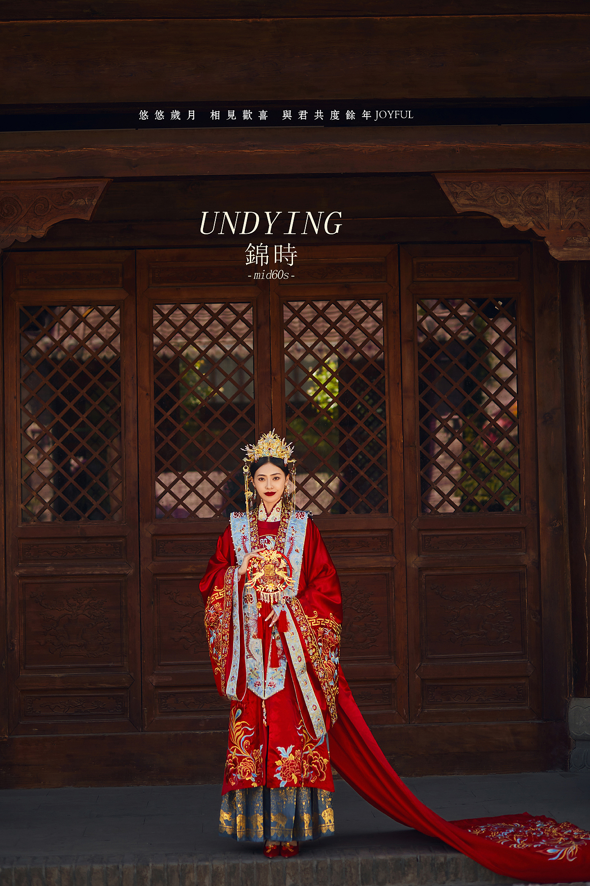 国风华服系列 I 锦 时（图ZMzM4NDE3NjAw） - 修图/后期 - 站酷设计师艺麦尔修图原创素材 - 站酷ZCOOL