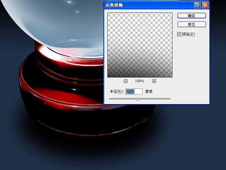 水晶球(含制作步骤解析和PSD下载)(图ZMTE2NDgzMjQ=) - 创作习作 - 站酷设计师SW伯爵原创素材 - 站酷ZCOOL