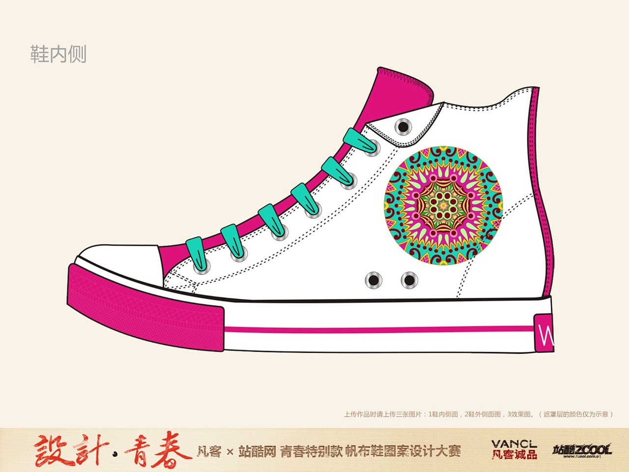 花季青春（图ZOTA4MzA0NA==） - 艺术插画 - 站酷设计师祖传设计原创素材 - 站酷ZCOOL