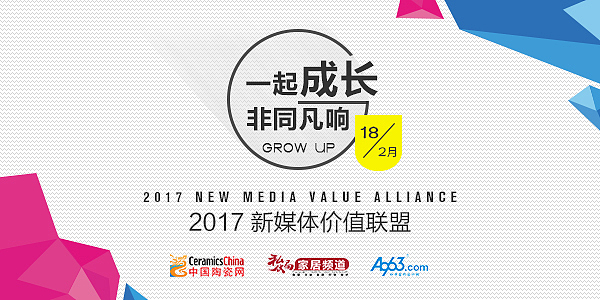 网站广告图部分 - 作品整理 -（图ZODI1OTc5NDQ=） - 海报 - 站酷设计师yoyo_oyh原创素材 - 站酷ZCOOL
