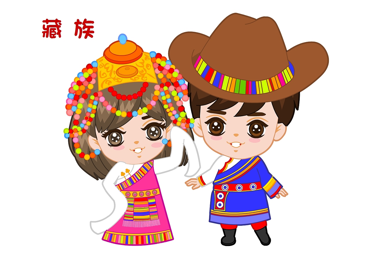 卡通版五十六个民族