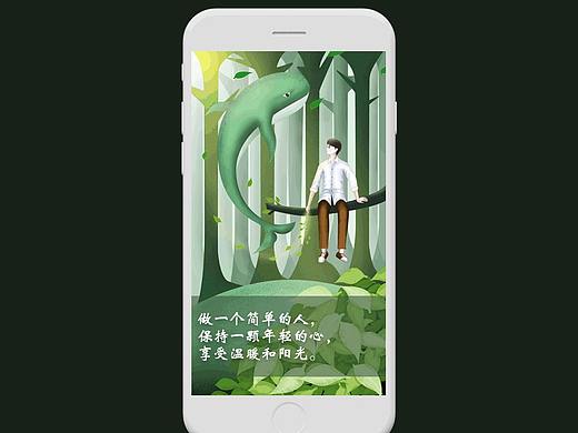 水墨动效（个人主页-ZMjgzMzUyMDA=） - 动效设计 - 站酷设计师鲲的泱泱原创素材 - 站酷ZCOOL