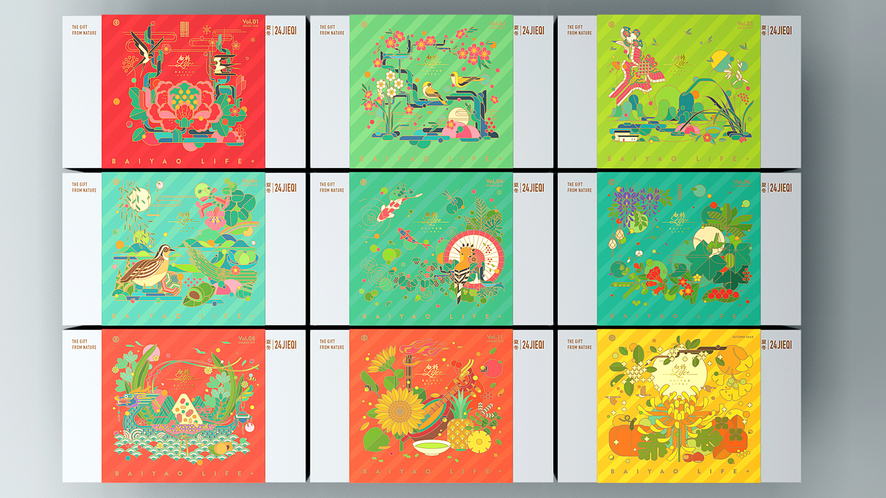 云南白药-“白药LIFE+”品牌设计&节气礼盒