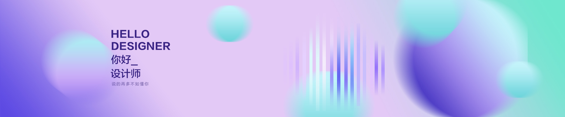 無邏輯的個人主頁（封面預覽） - 主頁封面設置 - 站酷設計師無邏輯原創(chuàng)素材 - 站酷ZCOOL