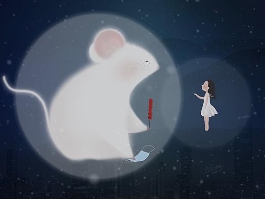 鼠年祈愿（个人主页-ZNDI0NjIyMDQ=） - 创作习作 - 站酷设计师DAN籽籽原创素材 - 站酷ZCOOL