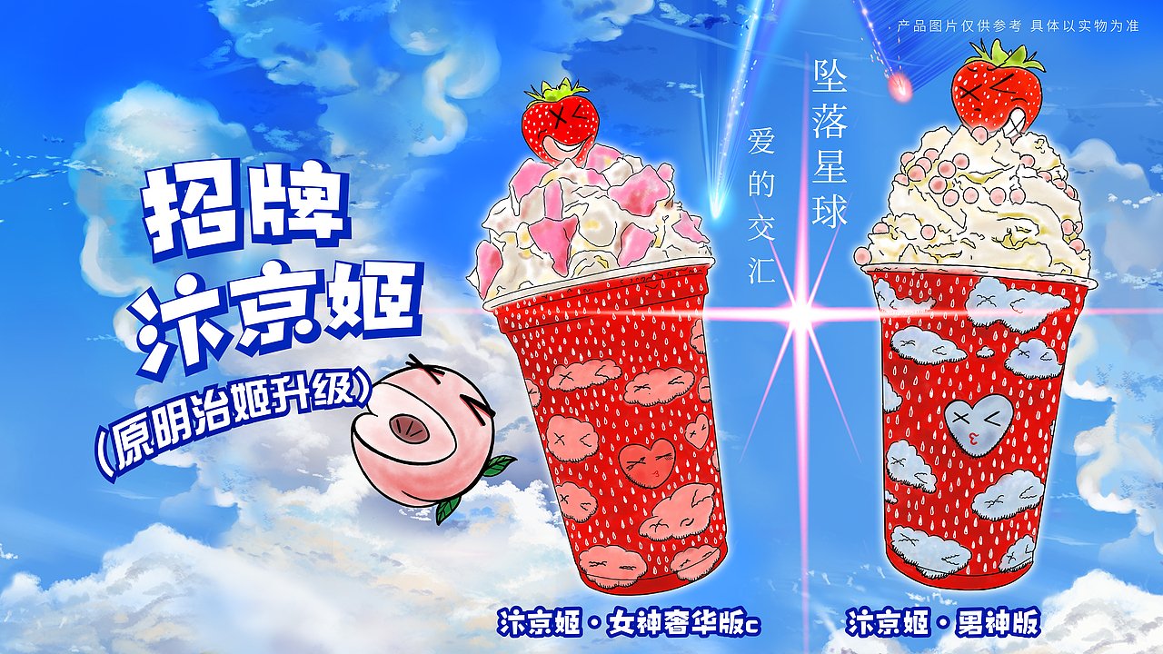 汴京姬海报（图ZMjA2MTk2NzQ4） - 海报 - 站酷设计师大眼吟原创素材 - 站酷ZCOOL