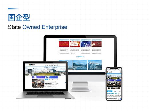 能投集團(tuán)（個(gè)人主頁(yè)-ZNTQ2MjgxNzI=） - 門(mén)戶網(wǎng)站 - 站酷設(shè)計(jì)師frost_霜_原創(chuàng)素材 - 站酷ZCOOL