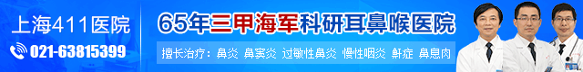 一些医院商务通,广告条