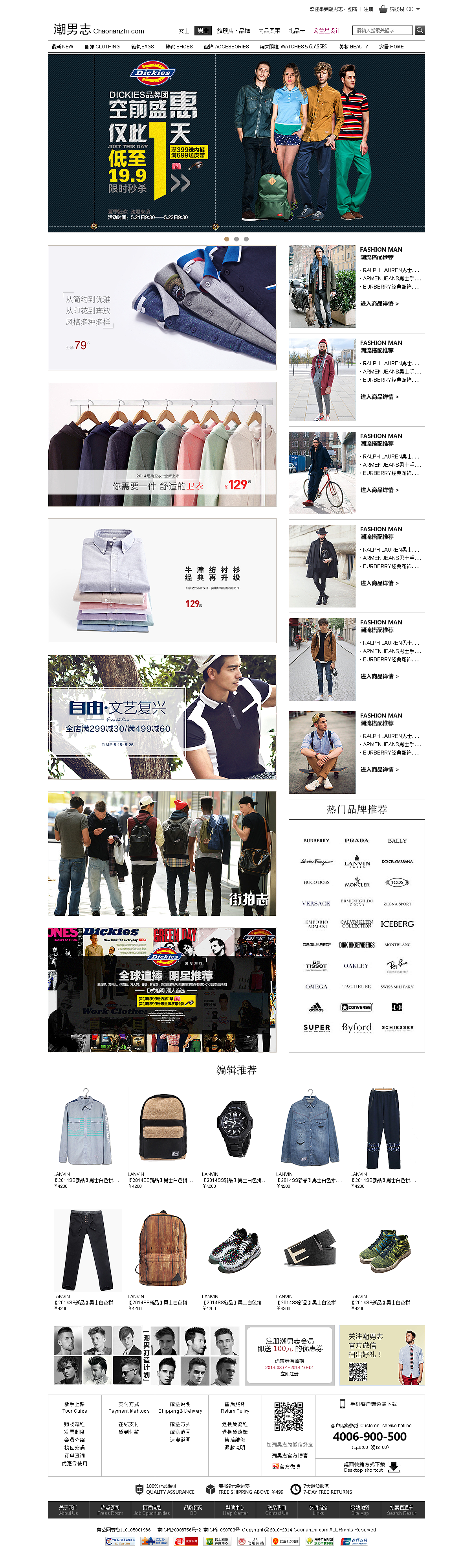 网页设计练习（图ZMjA0NzI2MzY=） - 电商 - 站酷设计师BK黄小黑原创素材 - 站酷ZCOOL