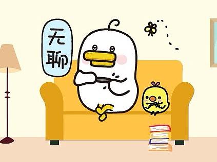 躺倒鸭QQ表情上架啦