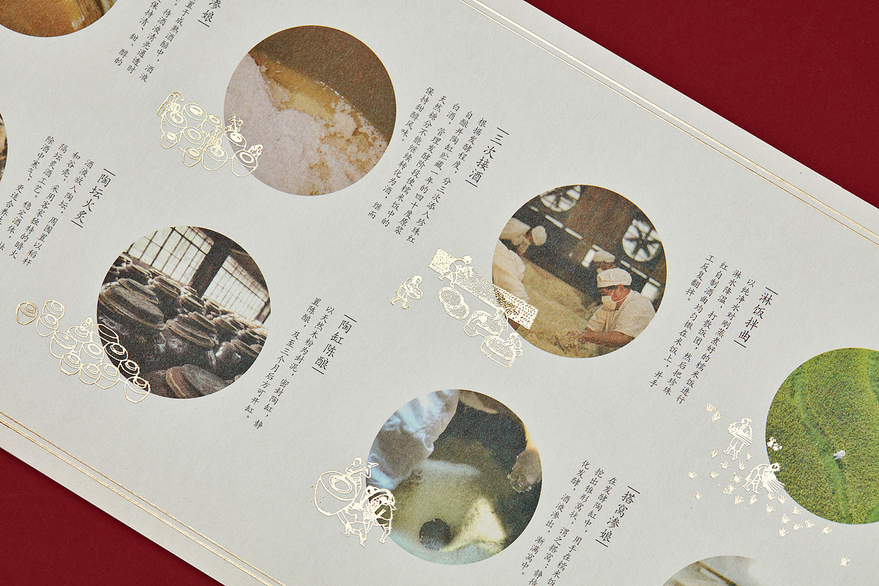 世界客都梅州的中华老字号——珍珠红品牌升级