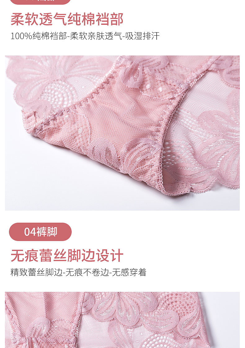 详情页-首页装修-内衣内裤-banner-焦点图-海报图-首页