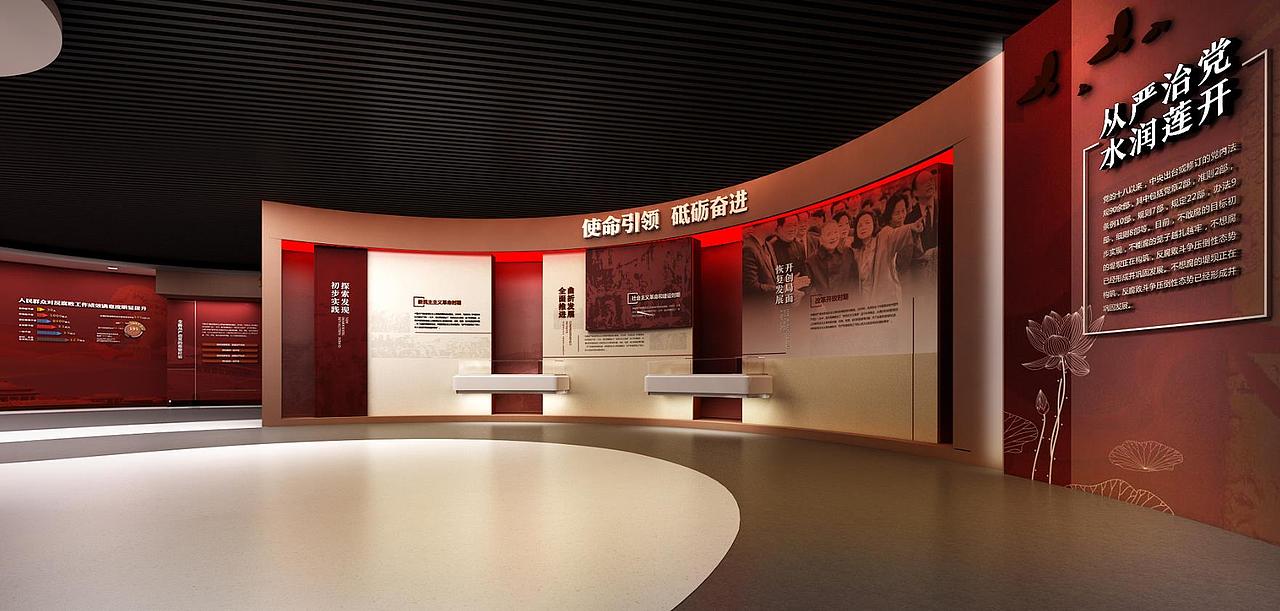 廉政展厅（图ZMjM0OTcwMDEy） - 展陈设计 - 站酷设计师Hilery展厅店面设原创素材 - 站酷ZCOOL