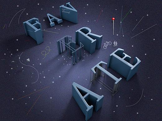 C4D文字制作
