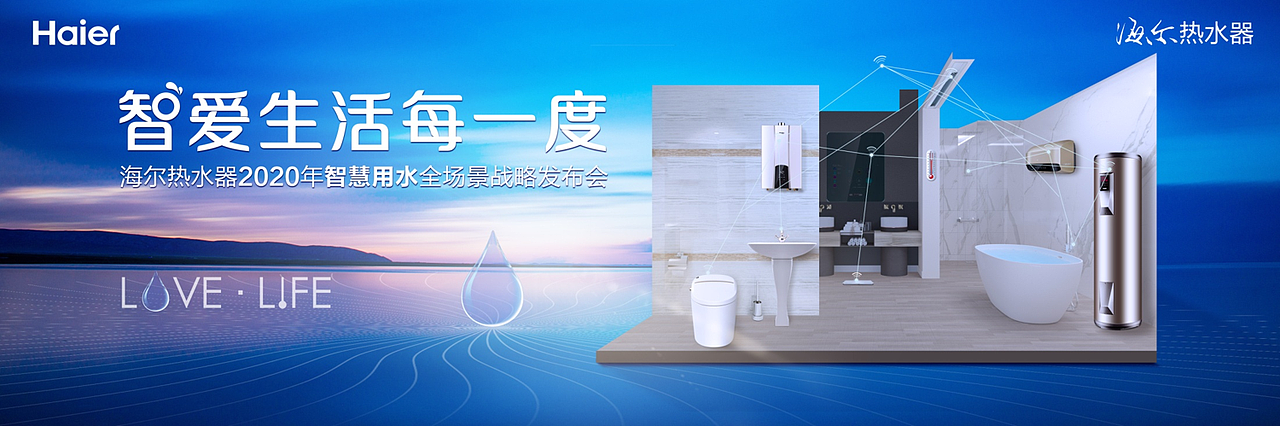 活动类主KV（图ZMjkxOTIxODE2） - 品牌 - 站酷设计师这个海贼不太贼原创素材 - 站酷ZCOOL