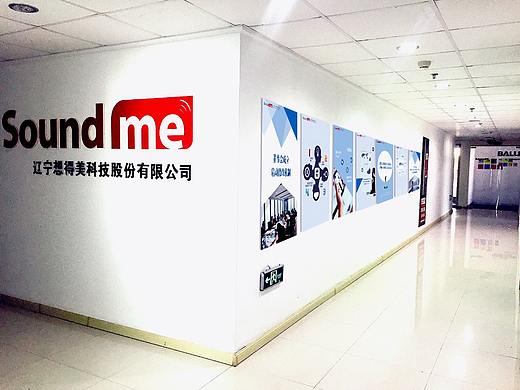 走廊发展历程