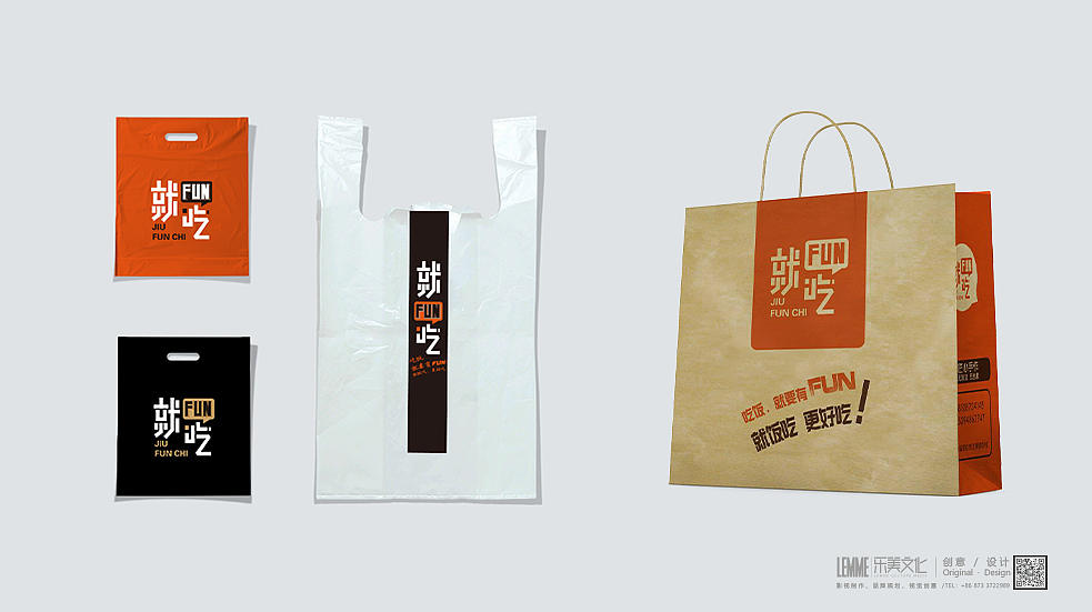 芭蕉花酱包装品牌logo,包装设计