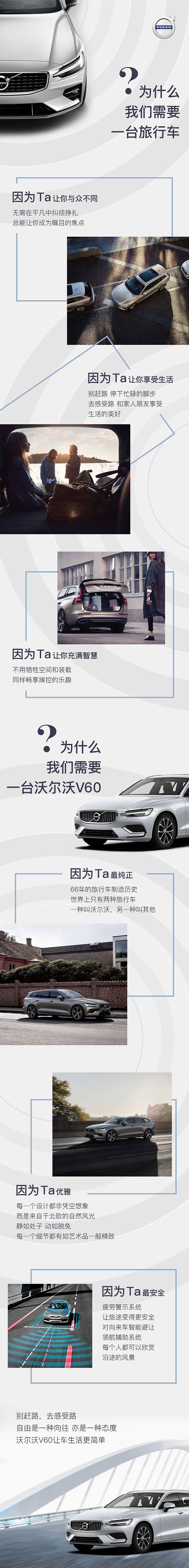 汽车长图（图ZMjIyNjEzODQw） - 海报 - 站酷设计师一笔一划原创素材 - 站酷ZCOOL