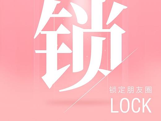 海報(bào)（個(gè)人主頁-ZNTgwNDgwMTI=） - 海報(bào) - 站酷設(shè)計(jì)師君陌雙原創(chuàng)素材 - 站酷ZCOOL