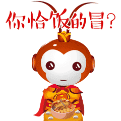 猴年表情包（图ZNDY1Mzg2ODg=） - 其他UI - 站酷设计师qujie原创素材 - 站酷ZCOOL