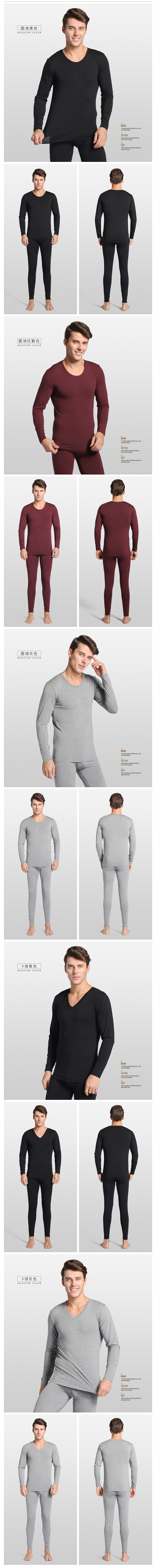 淘宝电商详情 男士保暖内衣 【第一版】（图ZNTUxODcyMTI=） - 电商 - 站酷设计师bino_x原创素材 - 站酷ZCOOL