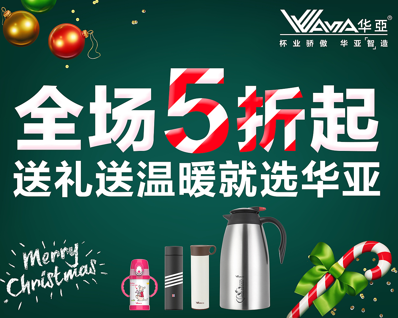 海报呀（图ZNjczNjE5MDQ=） - 宣传物料 - 站酷设计师凹凸曼Dam原创素材 - 站酷ZCOOL