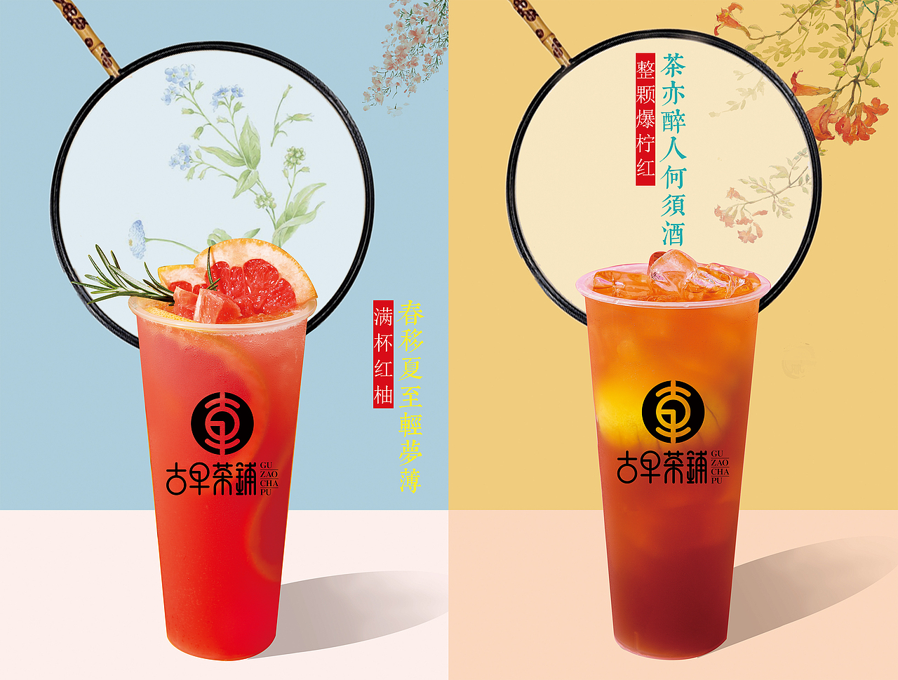 平面设计海报宣传（图ZMTI3MTM3ODg4） - 宣传物料 - 站酷设计师萱草与小鱼原创素材 - 站酷ZCOOL