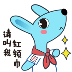 小袋鼠品牌形象设计（图ZMTYwMTYyNTQw） - IP形象 - 站酷设计师李哈哈今日无事原创素材 - 站酷ZCOOL