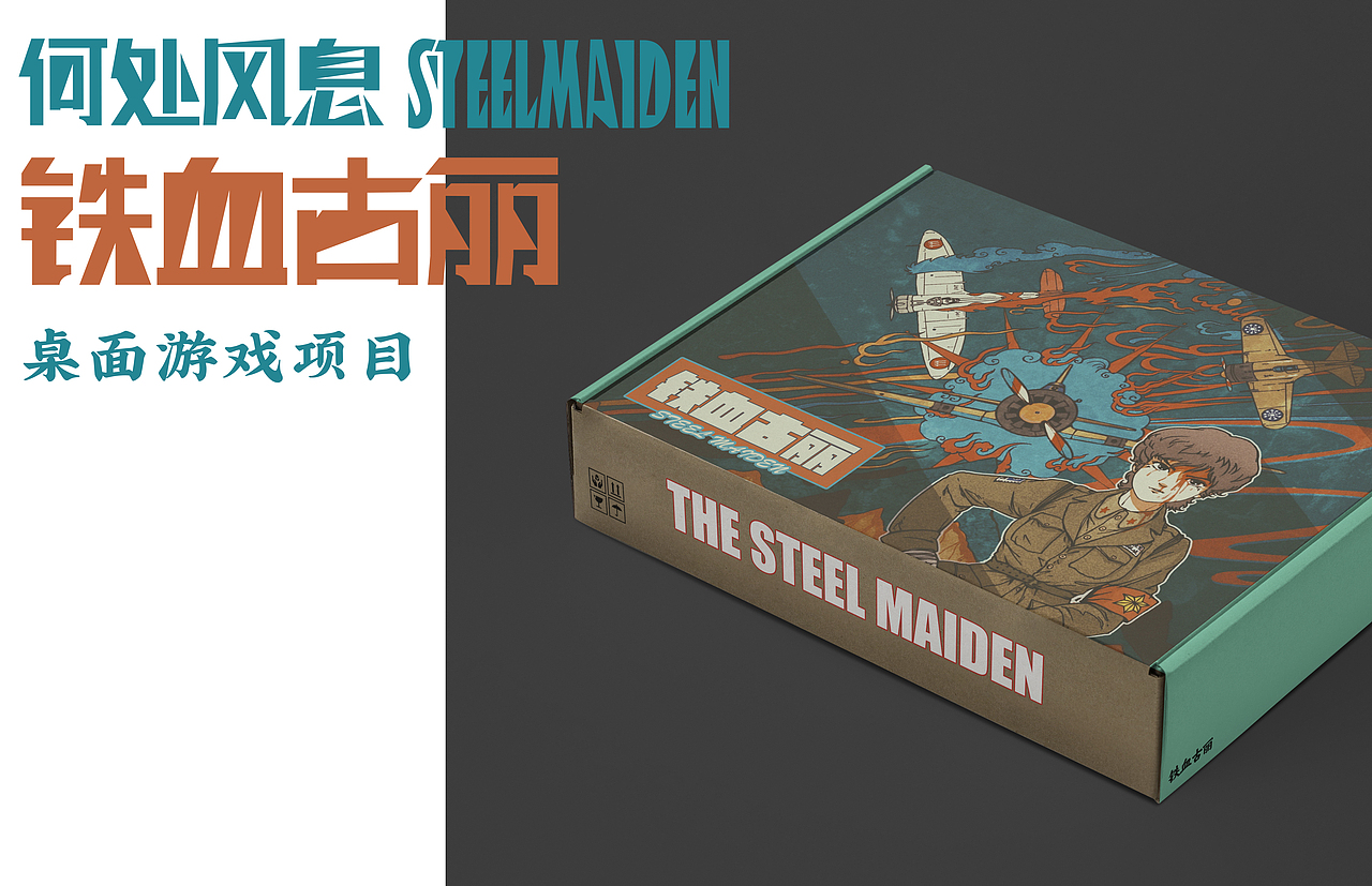 #2021青春答卷#《何处风息》