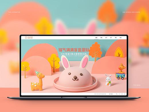 一点一客-产品网站（个人主页-ZNTMwNDA4MTI=） - 企业官网 - 站酷设计师广浩_Fish原创素材 - 站酷ZCOOL