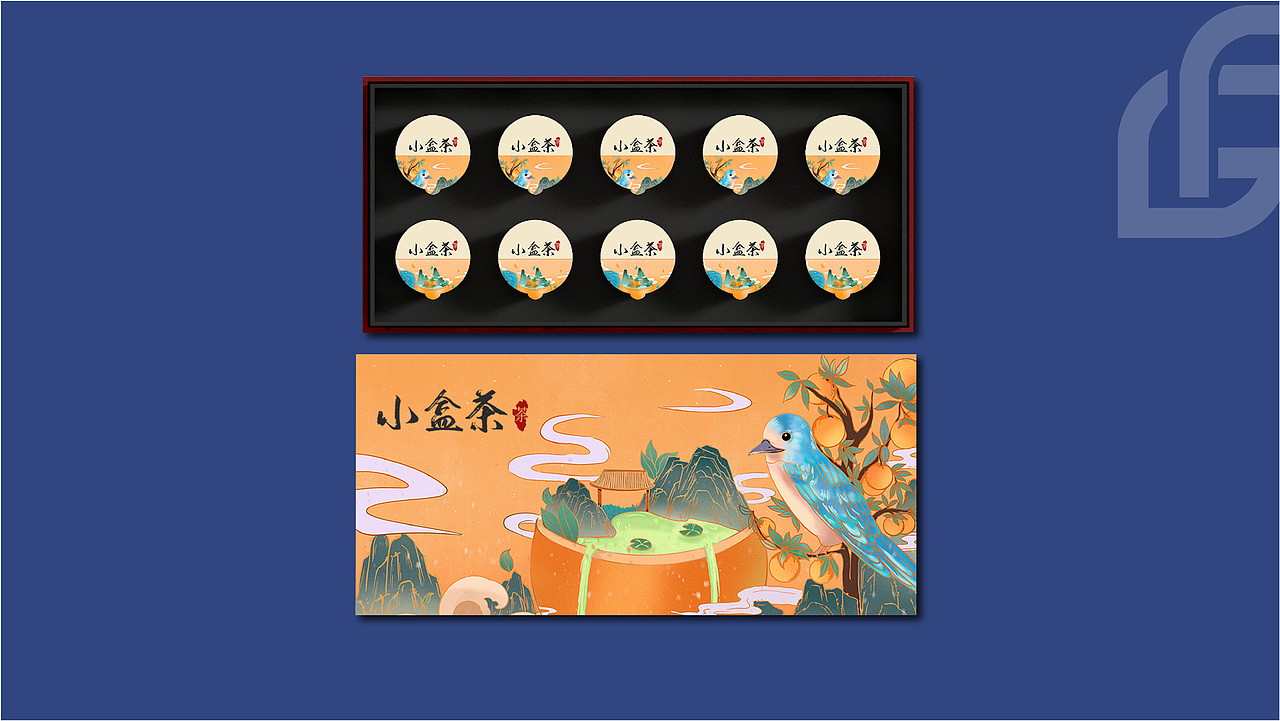 柑普茶包装设计（图ZMjY1OTcyNDg4） - 商业插画 - 站酷设计师岁辰_原创素材 - 站酷ZCOOL