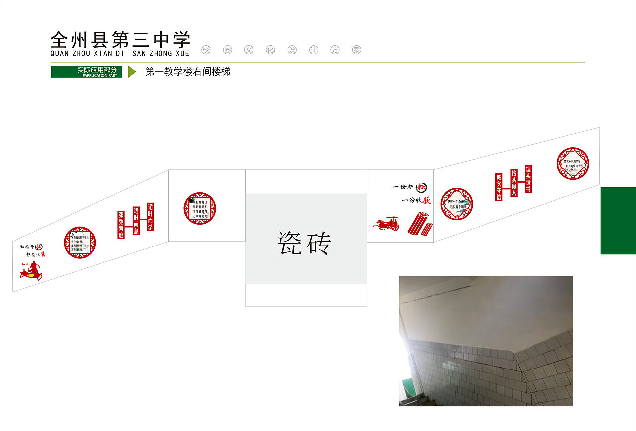 校园文化2（图ZMTM1OTM2NDky） - 其他平面 - 站酷设计师年代回忆原创素材 - 站酷ZCOOL