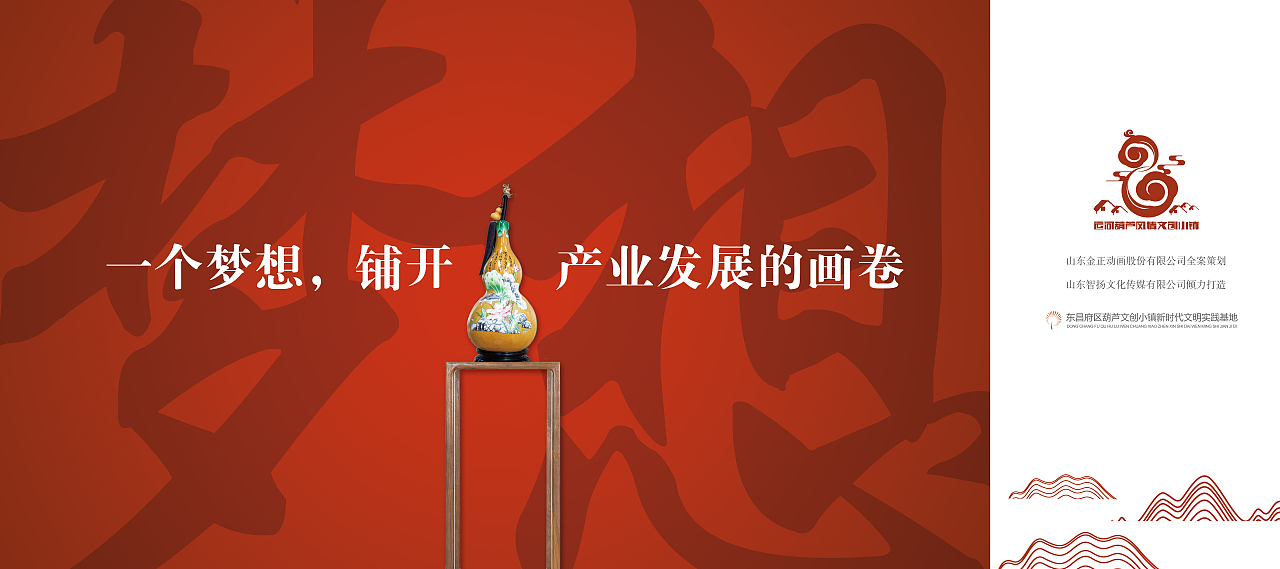 新中式外墙展板设计（图ZMTU4ODc5NTQw） - 海报 - 站酷设计师ITS十二原创素材 - 站酷ZCOOL