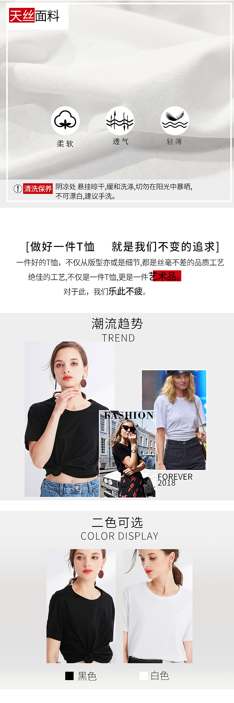 详情页（图ZMTYzNzkyNTQ0） - 运营设计 - 站酷设计师丸呀呀原创素材 - 站酷ZCOOL