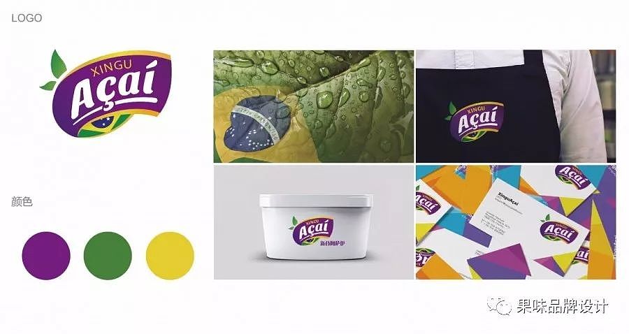 品牌设计「原创」| 富有故事感的品牌视觉（图ZMTg5OTAxNjE2） - 品牌 - 站酷设计师果味餐饮品牌设计原创素材 - 站酷ZCOOL
