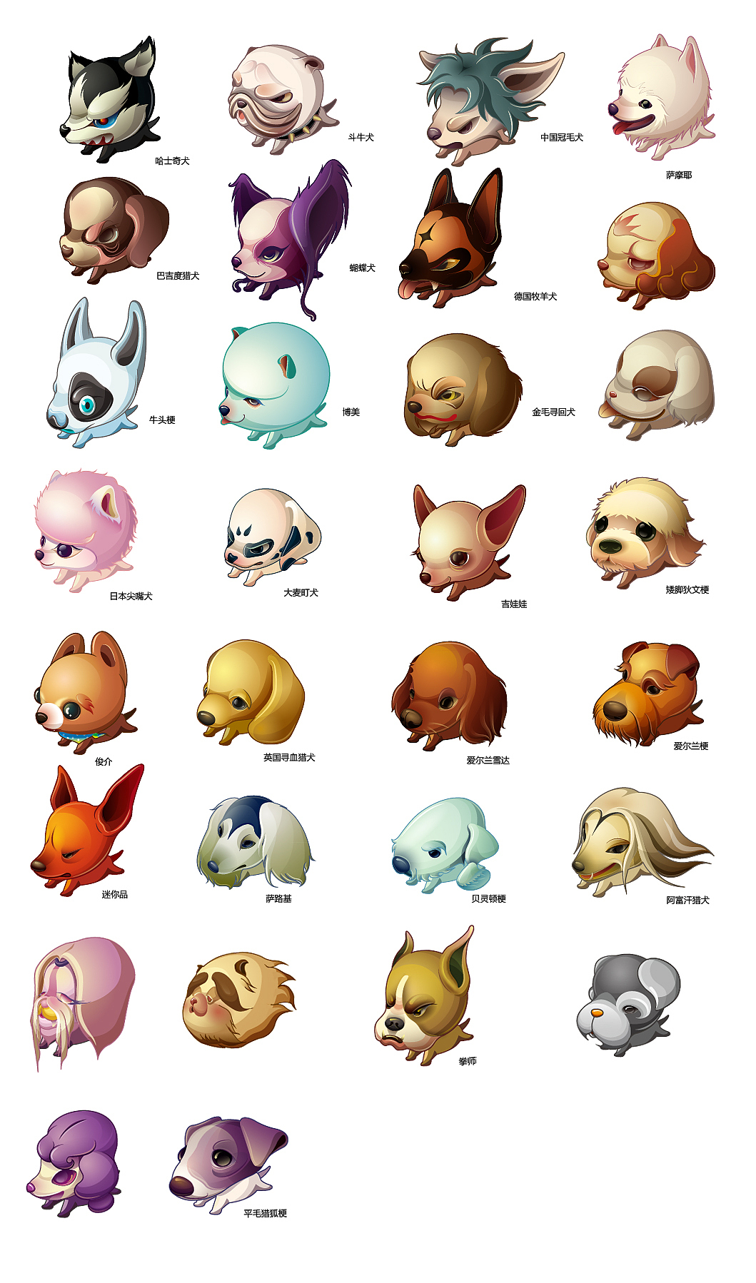 游戲小設(shè)定（圖ZMjYzODQwMzIw） - 商業(yè)插畫 - 站酷設(shè)計師美豬原創(chuàng)素材 - 站酷ZCOOL