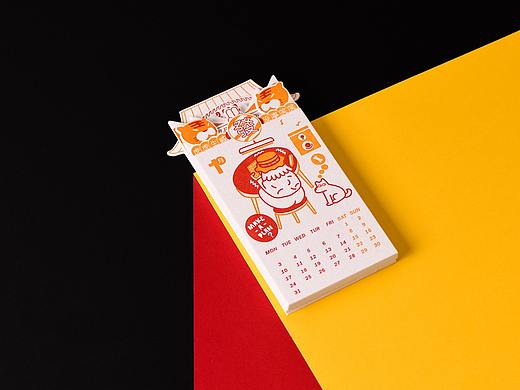 Hello Tiger!2022虎年年历