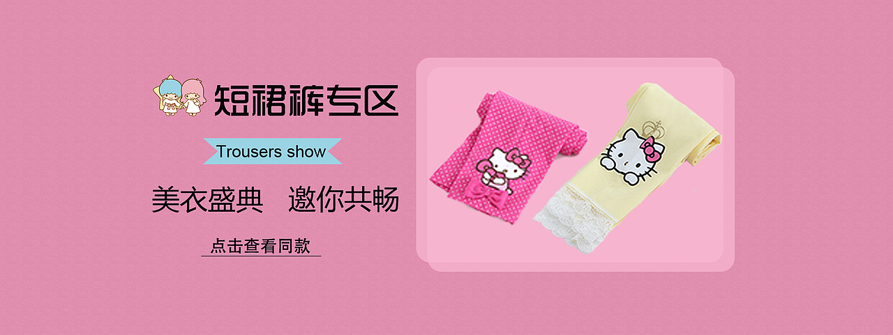 电商（图ZODMyMjY1MzY=） - 电商 - 站酷设计师云峰轻原创素材 - 站酷ZCOOL