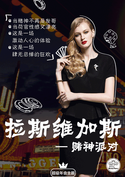 整理了一下前段时间做的活动海报（图ZODQ1MDQyMjg=） - 动效设计 - 站酷设计师美国商路原创素材 - 站酷ZCOOL