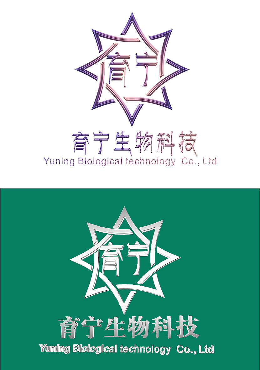 几年前的比稿作品