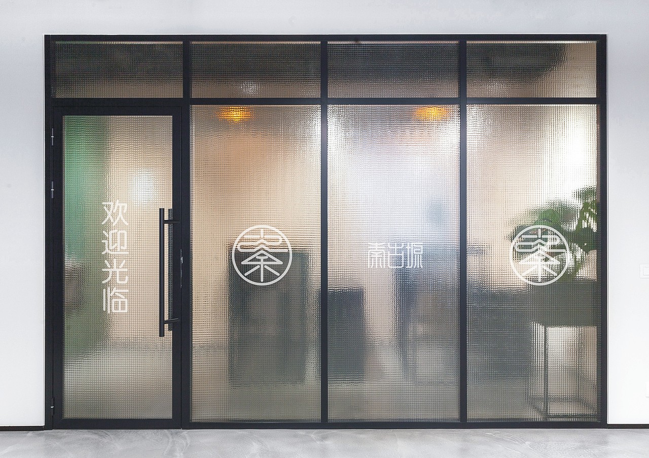 秦古塬餐饮品牌VI系统设计