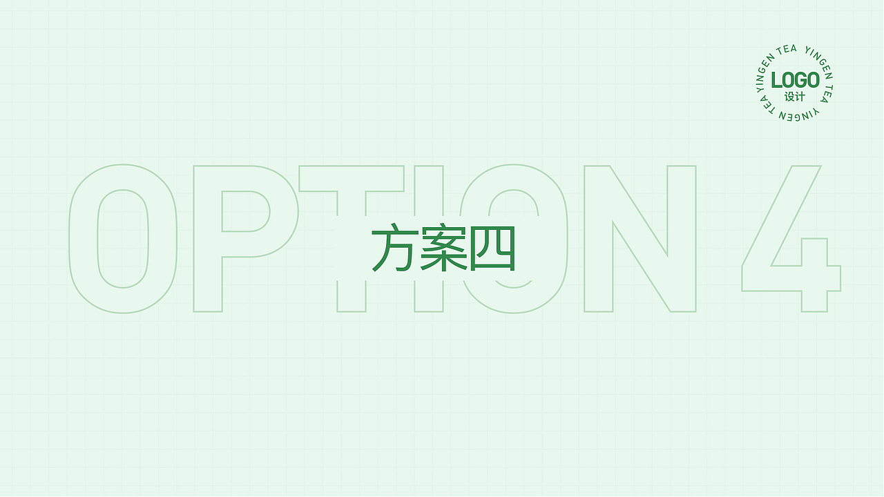 袋泡茶品牌设计（图ZMjc0NDE5MDYw） - 品牌 - 站酷设计师一棵树品牌原创素材 - 站酷ZCOOL