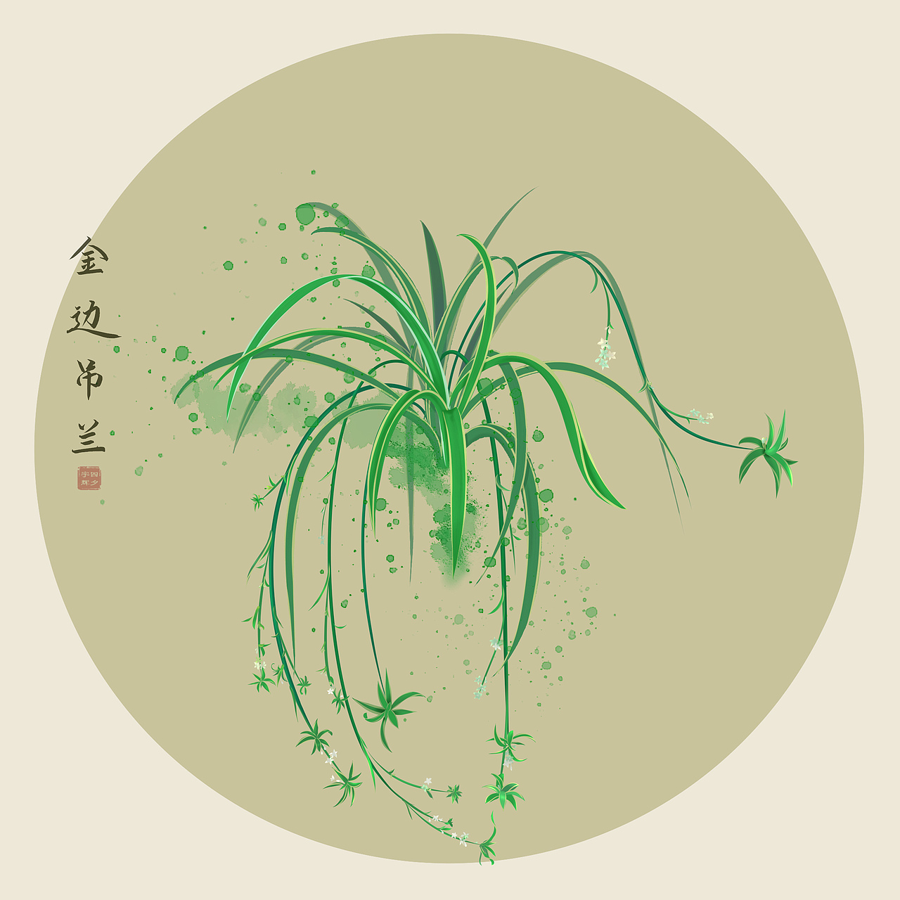 那些国潮古风水彩花儿（图ZMzc4MjUxMzEy） - 商业插画 - 站酷设计师四夕宇辉原创素材 - 站酷ZCOOL