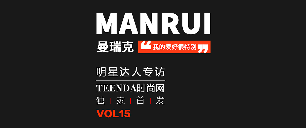 现代的经典配色 简约而不简单 大方的焦点图