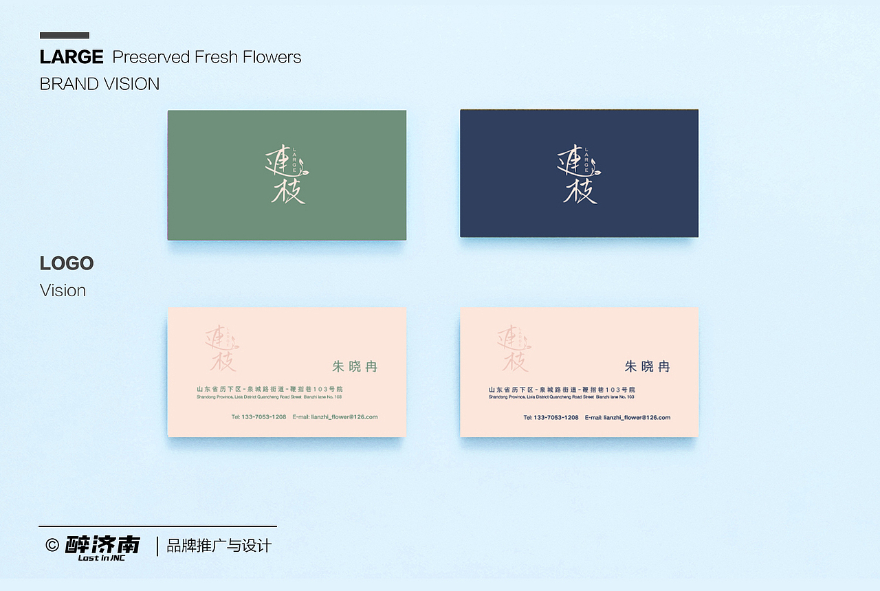 近期乱七八糟作品汇总（图ZNTcwMzg4NDQ=） - 品牌 - 站酷设计师画画的黑胖子原创素材 - 站酷ZCOOL