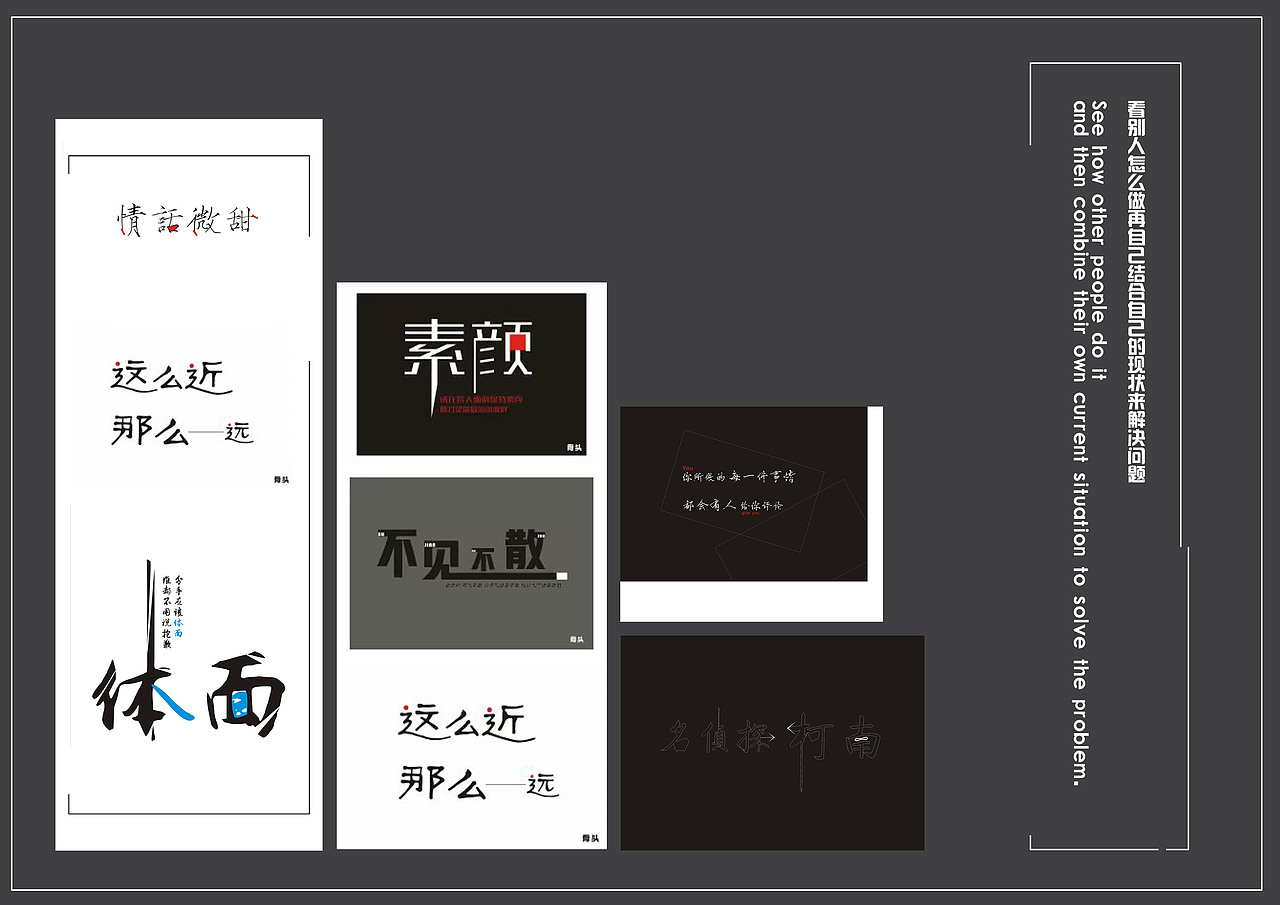 骨头作品集（图ZMTE5NDY1NDgw） - 其他 - 站酷设计师0骨头0原创素材 - 站酷ZCOOL